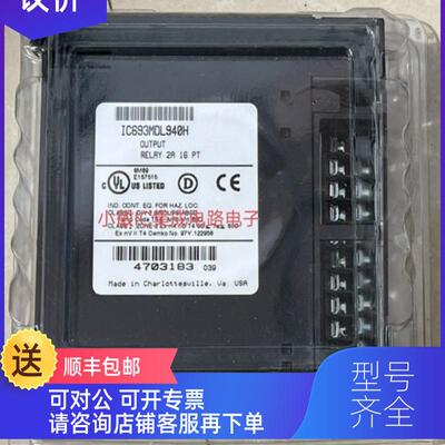 询价GE模块IC693MDL740F 645E 940H 655J ALG221G 220J PWR321S先