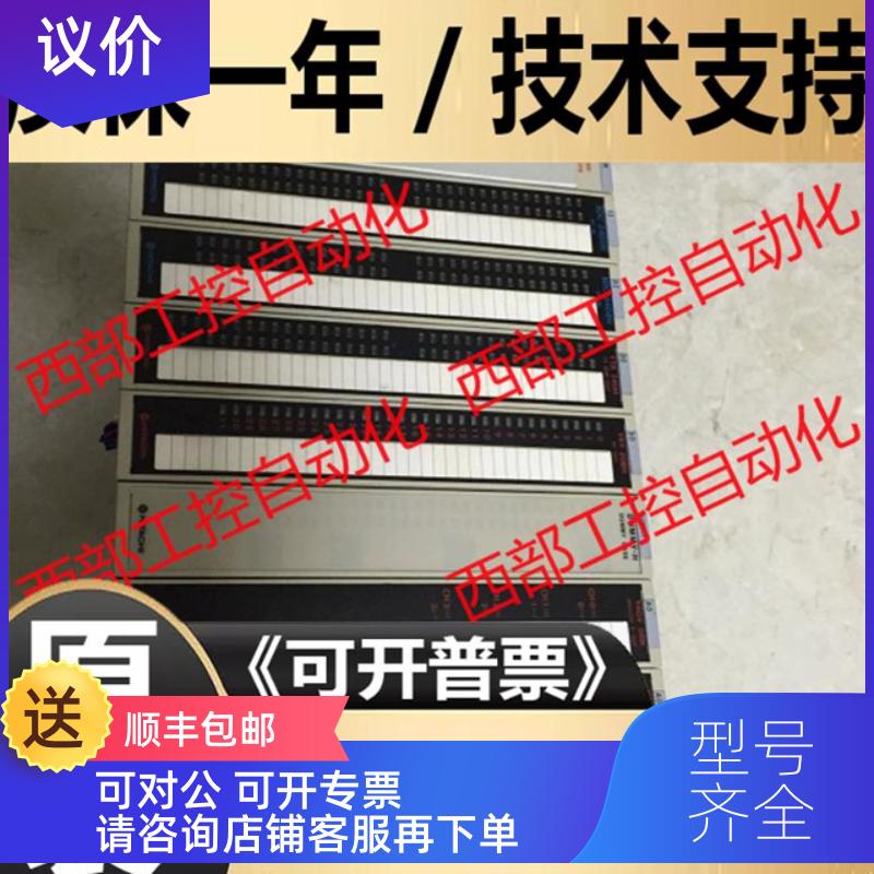 询价YTR48BH   XHS24BH YTR24D3H XCU001H 日立PLC