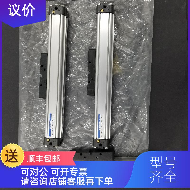 询价KOGANEI气缸ORCA16X450X500X550X600X650X700X750X800-L-M