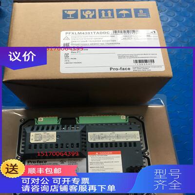 询价PFXLM4301TADAC普洛菲斯触摸屏4301TADDC/4301TADAK/4301T