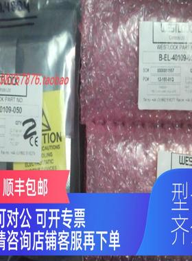 询价WESTLOCK  B-EL-020602UK