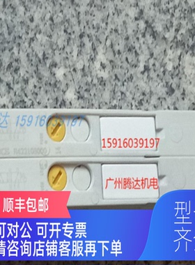 询价安沃驰二位五通换向阀系列 AV05 - R422103000