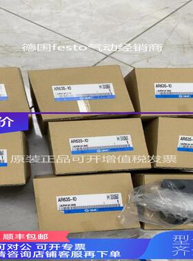 询价SMC减压阀AR625 635-10 AR825/835-14-14G,AR925 935-