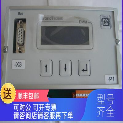 询价Dr-Brandt德布兰特 BRANDTRONIK DMM 信号转换仪表