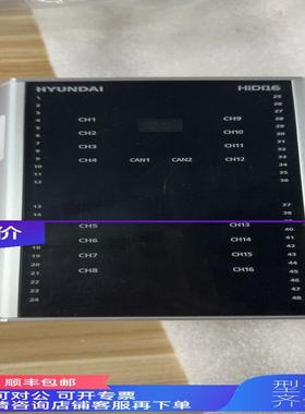 询价HYUNDAI控制模块 HiAI16