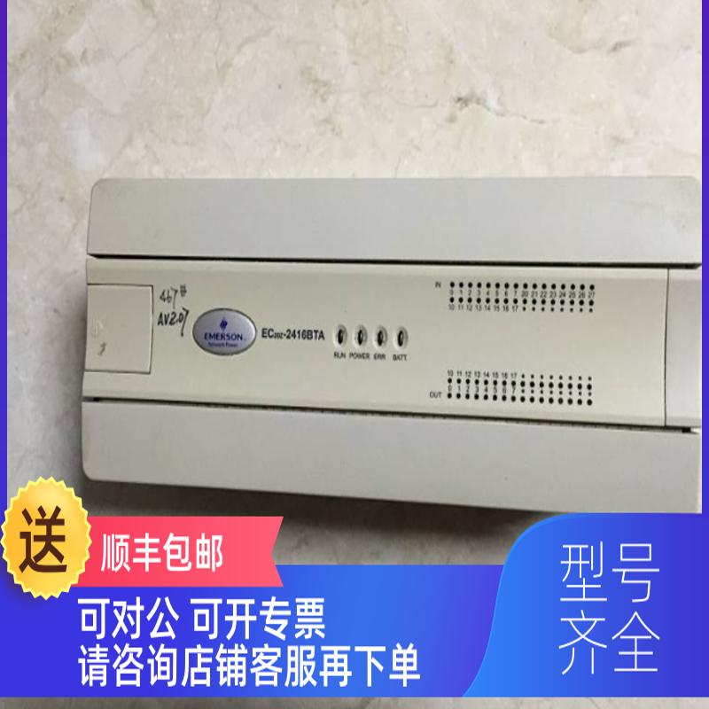 询价EC20Z-2416BTA/EC20-2012/4040/EC20-3232BTA