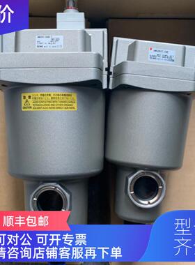 询价SMC气动油水过滤器 AM-AMG-AMD-AME-AMH-AMF250C-02B-