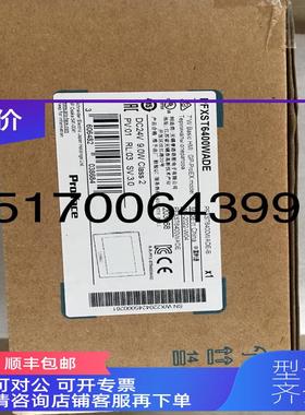询价普洛菲斯触摸屏PFXST6300TADE全替代PFXGP4301TADW