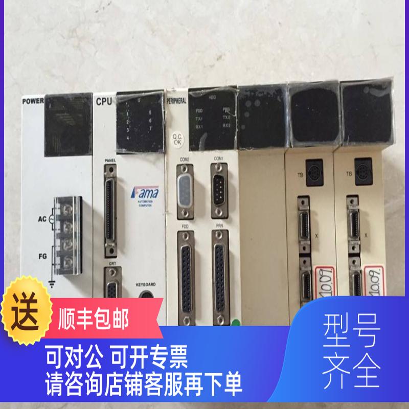 询价P3-PWS10C/CF-OMC-2D/C1-SSD10/I8-FPM20/B0-PBAS