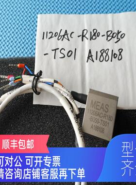 询价11206AC-R180-B050-TS01 A188108