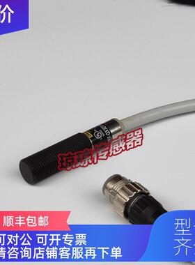 询价E2EF-QX3D1-M1TGJ机OMRON接近开关接插式传器