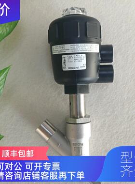 询价burkert宝德角座阀2000系列  00001392   锈钢阀体