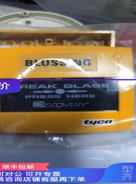 询价MCP3A-Y000SG-W023-01 MCP3A  TYPE A手报tyco