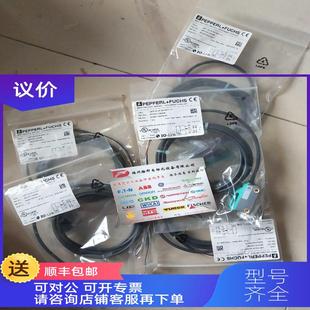 詢價TIEFENBACH磁限位開關(guān)WKG167K214以報為準(zhǔn)