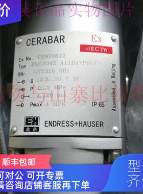 询价E+H CERABAR压力传器PMC534Z A11DA7P6GT2 0~2Mpa/4-20MA/