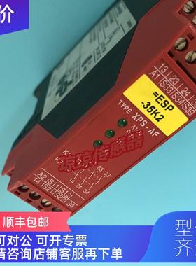 询价XPSAF5130P安全继电器XPS-AF/SerieB安全模块