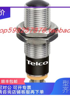 询价光电传器 LR110L-AP38-15