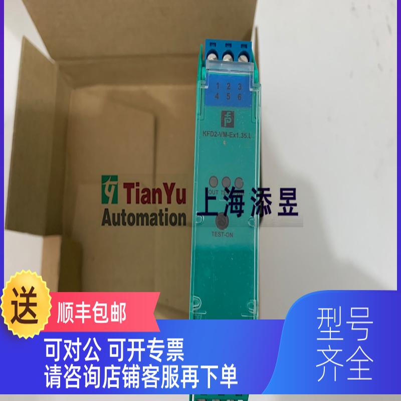 询价KFD2-STC5-EX1.20.H,KFD2-STV4-Ex1-1，KFD2-STV4-
