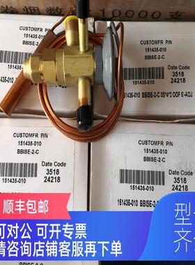 询价BBISE-2-C 151435-010