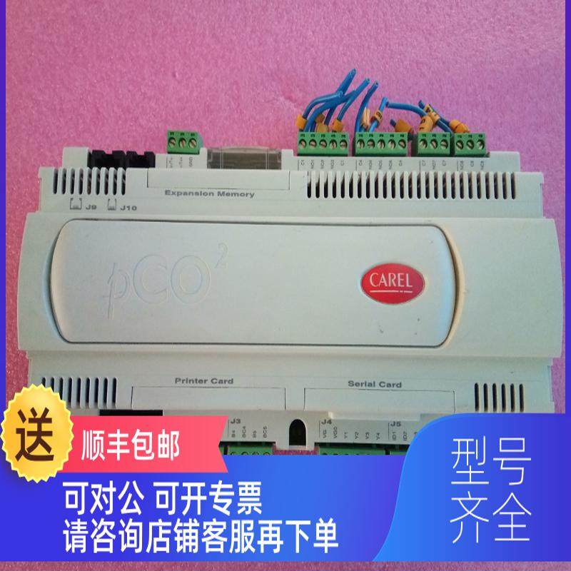询价CAREL卡乐 PCO2000AS0/PC02000AS0机