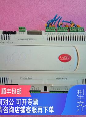 询价CAREL卡乐 PCO2000AS0/PC02000AS0机