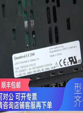 询价JUMO  Quantrol LC200 PID控制器  702022/8-3100-23