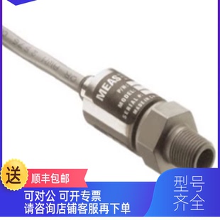 變送器 詢價(jià)MEAS精量MSP 017 壓力傳器 300