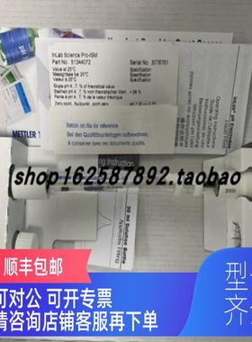 询价梅特勒METTLER 电导率电极InLab 720 =号51302255