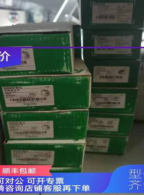 询价CAD32B7C控制继电器32A 24V