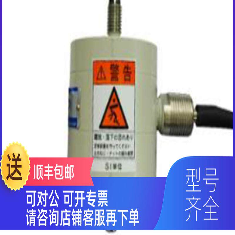 询价Kyowa LUR A SA1 小型拉伸压缩两用载荷传器