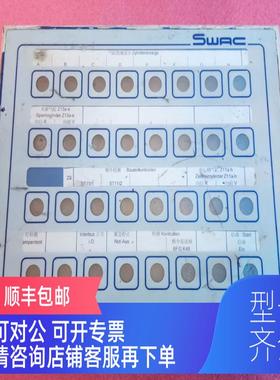 询价sbt 32  SWAC sbt32s4 odenpullach 1-82041 Oberhaching