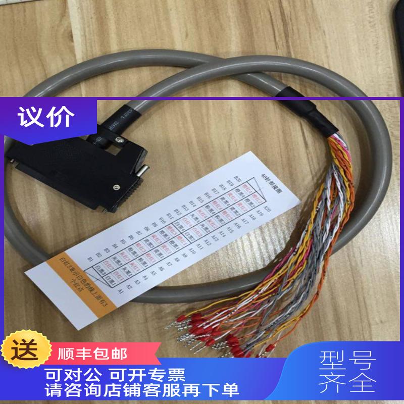 询价QD77MS1/QD77MS2/QD77MS4/QD77MS8/QD77MS16 三菱40针连