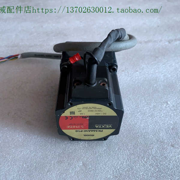 VEXTA东方步进电机 PK566AW-P10 PH544HG1-NA