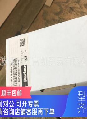 询价D3FBE002CC1NW01派RTL克PARK1ER格优比例阀特K
