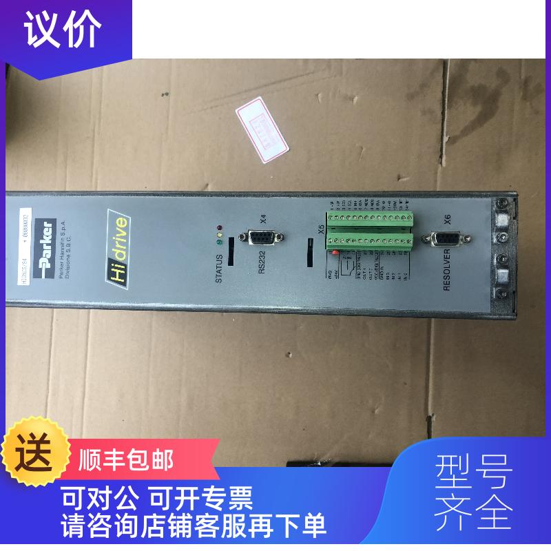 询价PARKER派克驱动器 HID5CS/S4  机