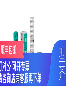 询价VAZ-2FK-G10-BRIDGEp+f传器