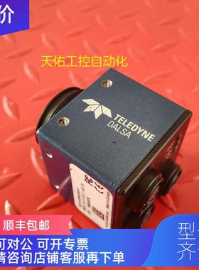 询价TELEDYNE DALSA工业相机 BVS50-1600M-INS BO-31-02M20-