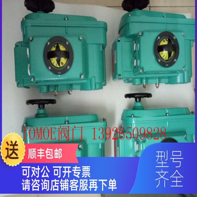 询价TOMOE电动电动执行器New MICOM ELMY NEL-2 NEL-1 NEL-0