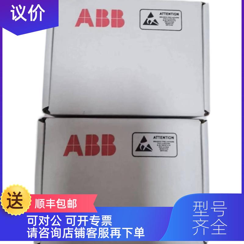 询价AFIN-01CABB风扇控制风扇驱动卡