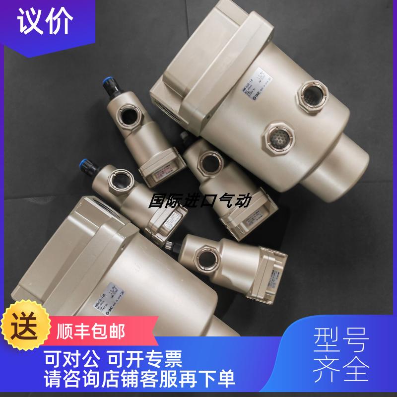 询价 SMC空气主管路过滤器 AFF37B-10 14 10B 14B BD-R T