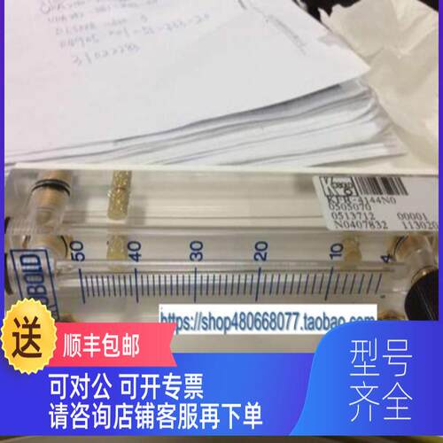 询价科宝KOBOLD流量计KFR-4144NO