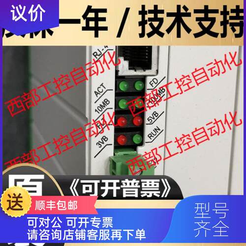 询价OPTO 22 B3000-B/SNAP LCM4/M4 SENET-100/SNAPB12MC