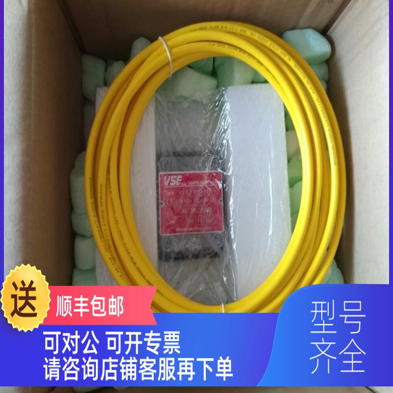 询价VSE流量计VS 0.4 GPO 12V-32N11/VS2GP012V-32N11/4