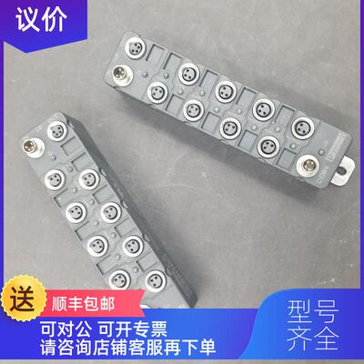 询价 菲尼克斯模块 D-32825 FLM DIO 8/4 M8 2773351为准