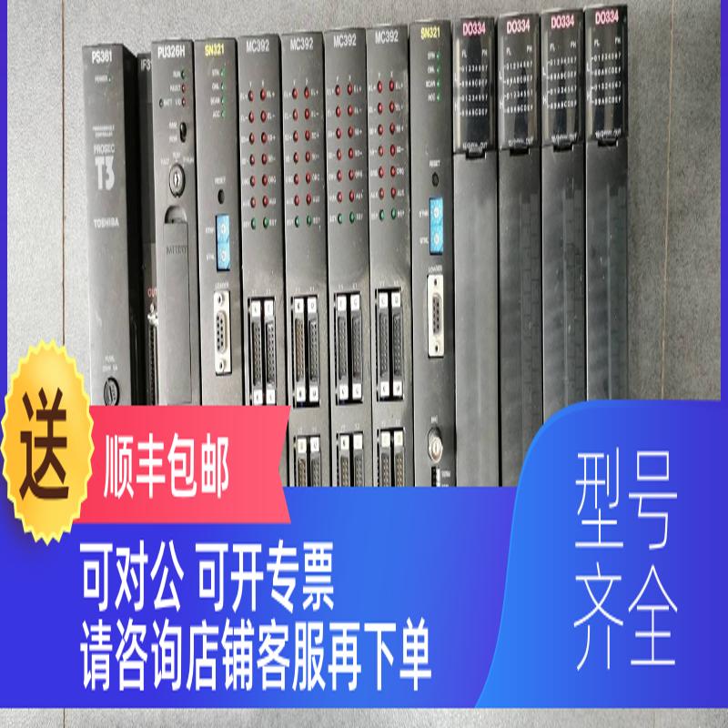 询价MC39200112-S MC392 TIF311S/IF311 BU31A/TBU31A TOSHIB