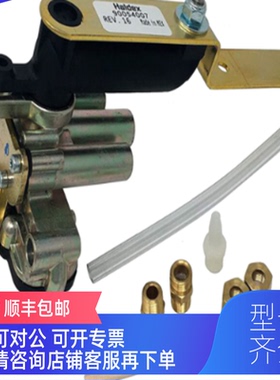 询价瑞典HALDEX瀚德  CSI/CSII自动制动调节器