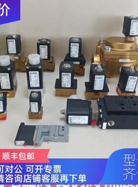 询价宝德6014电磁阀burkert  00125331 00501215 00125337 12534