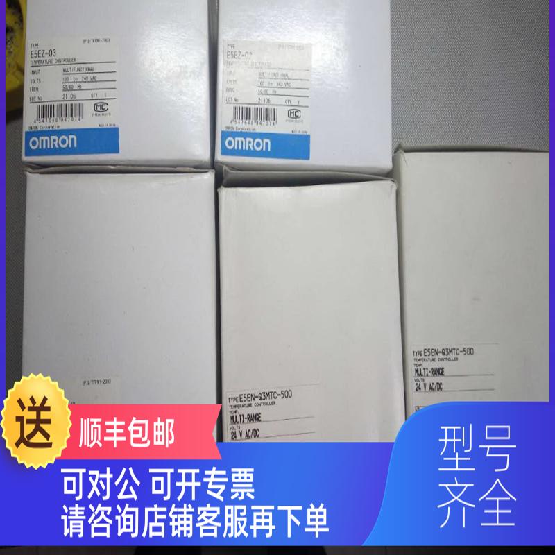 询价E5AZ-R3工业E5EZ-Q3E5AN-Q3MT-500温控器E5AC-RX3ASM-