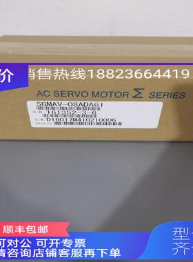 询价SGMAV-08ADA61/SGMAV-08ADA21 安川伺服电机