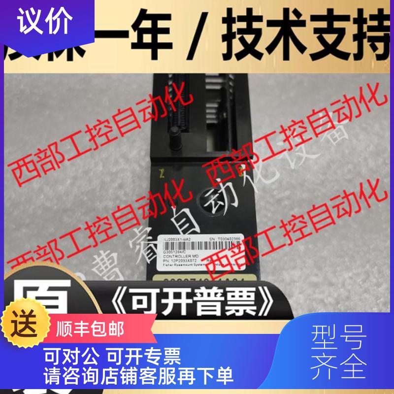 询价 KJ2003X1-BA2  PLC模块